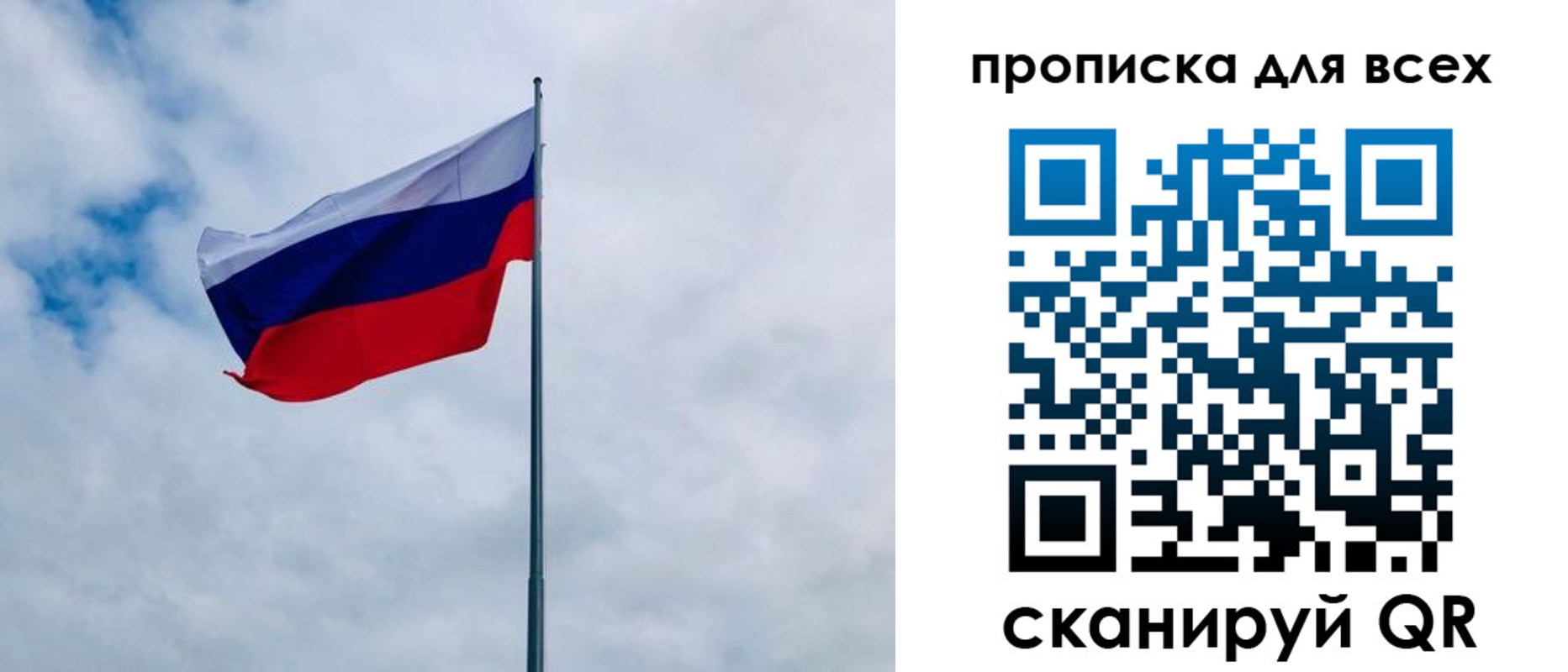 временная регистрация недорого в Нижнекамске