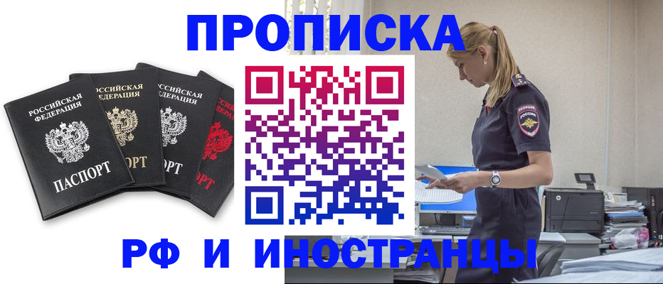 регистрация для школы в Нижнекамске