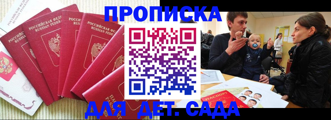 найти адрес прописки в Нижнекамске