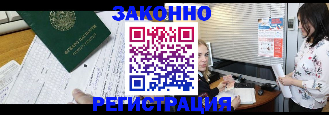 временная регистрация адрес в Нижнекамске